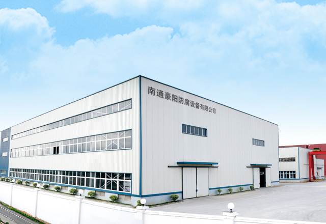 祝賀南通豪陽防腐設備有限公司網站發布上線！